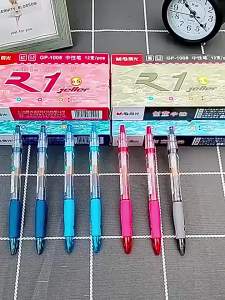 M&G | Student Quick-drying Smooth Writing Pen Black Red