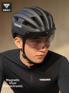 TOSUOD | Color Changing Night and Day Bike Helmet