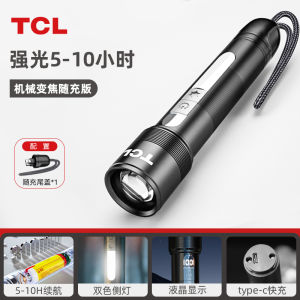 TCL Magnetic Attraction Flashlight Ultra Bright Long Endurance Portable Magnet Strong Light Illumination Work Lamp Outdoor Camping Travel Supplies