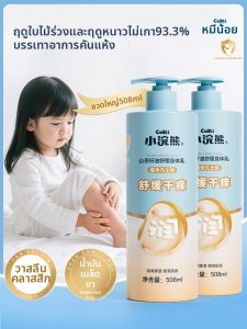 COATI | Moisturizing Nourishing Moisturizer