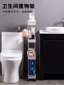 ตู้เก็บของสำหรับห้องน้ำแบบตั้งได้ 2 ชั้น ทำจากเหล็กไม่สนิม ไม่ต้องเจาะรู ติดได้ทันที สำหรับบ้านและอพาร์ทเม้นท์