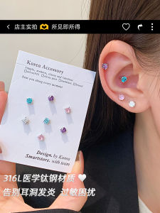 Titanium Steel Diamond Flashing Allergy Free Ear Studs Decorative round Shape Fashionable Jewelry for Women Geometric Design