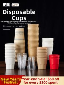 NUOXIAN | Thickened Disposable Lidded Paper Cup