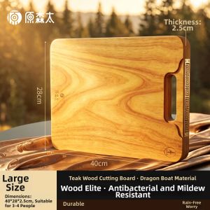 YUANSENTAI | Antimicrobial Anti-Mold Wood Cutting Board