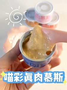 Cator Complete Nutrition Mousse  Staple Wet Food 喵彩真肉莫斯全价奶糕幼猫成猫罐头