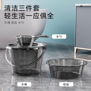 Bộ Giặt Bồn Rửa Mặt Bằng Nhựa Dày Kháng Khuẩn Dùng Tại Nhà Dụng Cụ Vệ Sinh Cá Nhân Dụng Cụ Giặt Đồ Dụng Cụ Tắm Cho Ký Túc Xá Sinh Viên