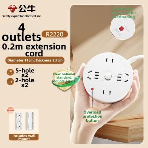 Bull | Multifunction Switch Multi-Outlet Power Strip