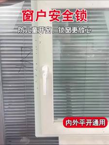 [Khóa cửa chốt] Khóa cửa sổ nhựa thép phụ kiện khóa chống trộm bằng nhôm hợp kim cửa sổ an toàn dày dạn