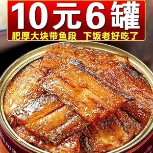 Spicy Red-braised Middle Section Conger Eel Large Size