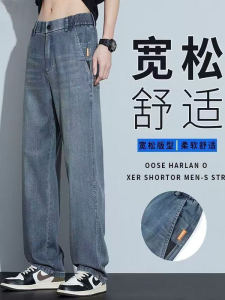 Retro American Style Mens Jeans Loose Straight Leg Elastic Waist Casual Wear Resistant to Wear Long Pants for Youth