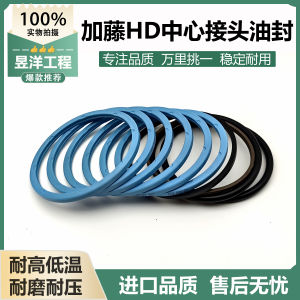 แหวนกันลื่นน้ำมันสำหรับเครื่องจักรขุดดิน Hidemasa HD250/512/700/820/1250/1023 เครื่องมืออุปกรณ์อุตสาหกรรม