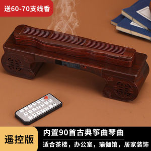 Chinese Classical Music Machine Tea Room Tea House Incense Burner Card Bluetooth Speaker Guqin Player Chinese Ancient Style Decoration Gifts