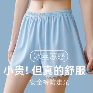 SANLABEE Quần An Toàn Nữ Nhẹ Phong Cách Mùa Hè Mặc Bên Trong Và Bên Ngoài Plus Kích Thước Ice Silk Quần Lót Liền Mạch Quần Short