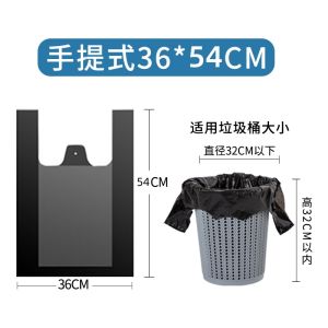 Thickened Handheld Plastic Garbage Bags for Home Kitchen Student Dormitory Commercial Restaurant Black Affordable Large Size