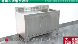 Laundry Sink Basin Kitchen Stainless Steel Kitchen Sink With Cabinet Kitchen 304 Nano Stainless Steel Sink Basin Cabinet All-in-One Cabinet Washing Basin Home Console
