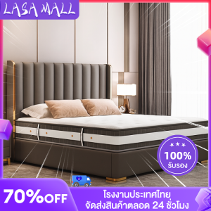 LASA ที่นอนสปริง แบบหนา 8 นิ้ว 5 ฟุต 6 ฟุต พร้อมระบบนวดหลัง กล่องบรรจุกล่อง อัดสุญญากาศ ที่นอนพ็อกเก็ตสปริง ลดเเรงสั่นสะเทือนได้ดี นอนสบา
