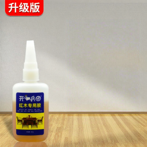 KAITUANBING | Quick Drying Universal Repair Woodworking Adhesive