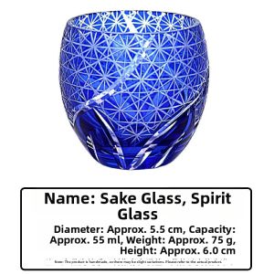 Japanese Crafted Sake Cup Plumb Cut