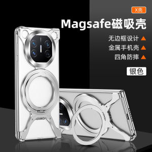 เคสโทรศัพท์ Huawei Mate70 รุ่นพิเศษ Aluminum Frame สำหรับ Mate60 Metal No Border X5 ชั้นป้องกันแบบเต็มจอ 60 pro Half Cover XT ขาตั้งแม่เหล็ก