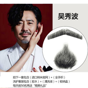 Men Artificial Beard Fake Props Beard Fake Beard Artificial a Tin Beard Realistic Beard Stickers Film and Television Makeup