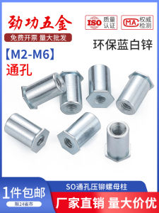 ก้านสกรูรีดร้อนชุบเหล็กกล้าคาร์บอน ชุบทองแดง Zn ระดับความแข็ง 4.8 สำหรับอุปกรณ์งานเครื่องมือ