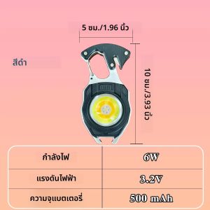 ไฟฉายพกพาแบบพวงกุญแจ LED รุ่น Mini COB 3 โหมดแสง ชาร์จซ้ำได้ ใช้ในกรณีฉุกเฉิน พร้อมไขควงและที่ทุบกระจก