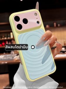 MENGKE.CASE | Cartoon Colorful Magnetic Drop-resistant Phone Case