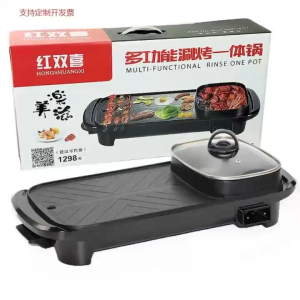 Electric Hot Pot Grilling Pot Non-stick Frying Pan for Home-style BBQ Family Dinners Multifunctional Kitchen Tool