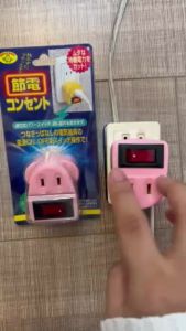Wall plug Adapter with switch