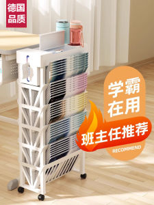 ตู้เก็บของสำหรับโต๊ะเรียน ชั้นวางหนังสือแบบเคลื่อนที่ได้ ชั้นวางของด้านข้างของโต๊ะนักเรียน ชั้นวางหนังสือขนาดเล็ก สำหรับห้องเรียน