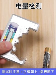 Thiết Bị Kiểm Tra Dung Lượng Pin Máy đo pin Kỹ Thuật Số Chuyên Dụng