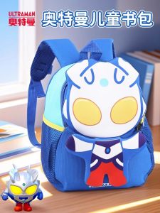 New 2025 Childrens Kindergarten Ultraman Backpack Primary School First Second Grade Double Shoulder Ultra-light Spine Protection Boys