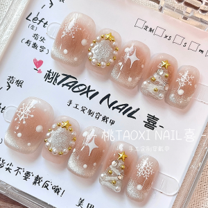 Handmade Nail Art Stickers Smile Cat Eye Cheek Blush Gradient Flower Ring Moonlight Hymn Temporary Nail Tips Any Skin Type