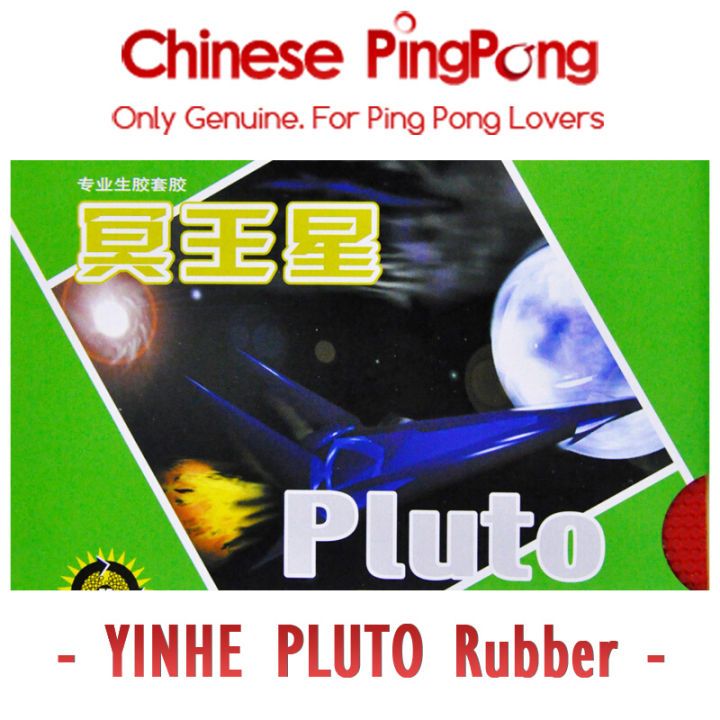 Original YINHE PLUTO Table Tennis Rubber Pips-out Fast Attack Offensive ...