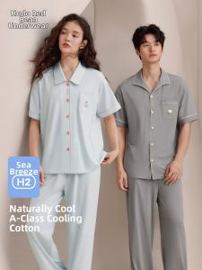 Hodo | Antibacterial Anti-mite Sleepwear with Pads
