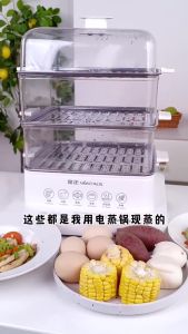 【READY STOCK】40L Multi Function Steamer Cooker 3 Layer Multi Purpose Food Steamer Cooker With Stainless Steel Steamer Pot 电蒸锅