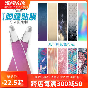 FRENZEL Free Diving Fin Waterproof Universal Protective Film C4 V3 Signature Logo Suitable for Scuba Diving And Outdoor Activities