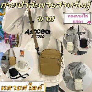 Mens Oxford fabric fashion diagonal shoulder bag multifunctional work sports portable shoulder bag casual solid color zipper phone bag underarm shoulder bag large capacity lightweight fashionable adjustable size diagonal shoulder bag