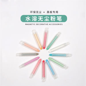 Water Soluble Dust Free Chalk Set of 12 Colors for Drawing And Writing Non Toxic Chalkboard Chalk No Mess for Kids And Teachers