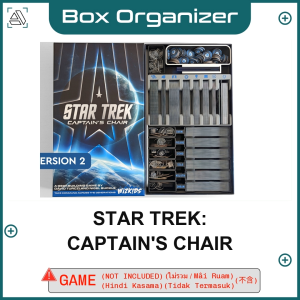 Star Trek: Captains Chair Board Game Box Organizer Insert