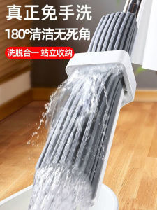 Chổi Lau Nhà Bằng Mút Không Cần Rửa Tay Chổi Lau Nhà Bằng Cotton Cao Su Dùng Trong Nhà Tắm Chổi Lau Sàn Mới Một Lần Lau Sạch