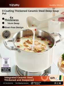 YIZHIFU | Ceramic Uncoated Stainless Steel Cooking Pot