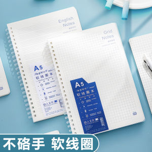 สมุดโน๊ตบูตผลิต ขายหน้าเปล่าลายเส้นแนวนอน PP B5 สมุดจดแบบตาข่ายหนาพิเศษสำหรับนักเรียนเครื่องเขียนสมุดจด ซึ่งต้องการการสอบเข้าปริญญาโทเส้นแนวนอน ตารางคุณภาพ 65 พิเศษสำหรับนักเรียนผู้มั่นใต้ และ 70 สำหรับนักเรียนผู้เท่าไหร่