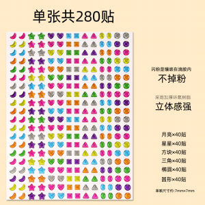 Băng Dính Trang Trí Mặt Hình Trái Tim Sao Chổi Kim Sa Thạch Pha Lê Cho Trẻ Em Gái Băng Dính Mắt Đuôi Hình Mặt Trăng Ba Chiều