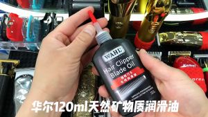 Minyak Mesin Cukur Rambut Wahl Ori 120ml Minyak Pelumas Clipper Wahl Oil ORIGINAL