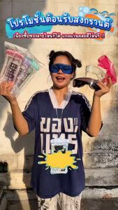 ซื้อ 1 แถม1 ** โปรตอนรับสงกรานต์ เซ็ตซองกันน้ำ ลายการ์ตูน พร้อมแว่นกันน้ำสุดเก๋ ซองมือถือกันน้ำ น่ารัก  พกพาสะดวก มีAir Bag กันกระแทก ไส่เงินไส่มือถือ พร้อม(สายคลอง)พร้อมส่งจาก กทม.