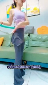 GOODPLY ฮูล่าฮูป น้ำหนัก 1.5KG Sport ออกกำลังกาย แบบพกพา อเนกประสงค์