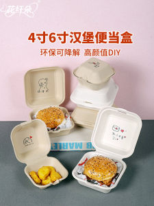 กล่องใส่อาหารแบบใช้แล้วทิ้งสำหรับแฮมเบอร์เกอร์และโทเรมิโซสี่นิ้ว กล่องใส่อาหารแบบพกพาสำหรับขนมปังมันสำปะหลังสีเหลือง กล่องใส่อาหารแบบแบ่งแยก