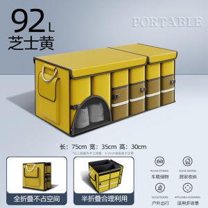 Toyota BZ3 Asia Dragon Leeding Crown Land Cruiser Storage Box Car Trunk Organizer Waterproof Fabric Foldable Simple Style