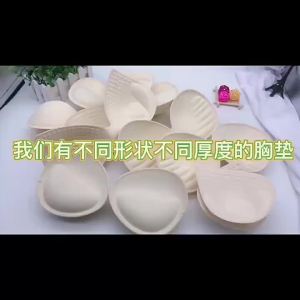 8cm Extra Thick Bra Pads Inserts for Small Chest Push Up Enhancers for Sports Bra Removable Chicken Cutlets for Natural Larger